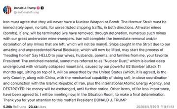 アメリカのトランプ大統領　イランとの戦闘終結に関する「覚書」の承認について「今から会議を開き最終判断」