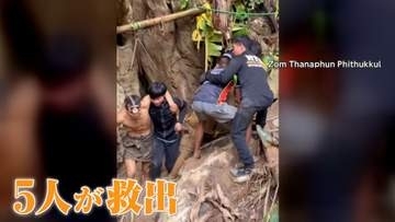 日本人ダイバーも救助に参加「パニック起きたら私たちも死ぬ」水没した洞窟に閉じ込められた住民5人救出　ラオス
