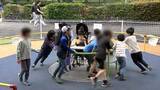 「障害の有無に関わらず「自然と輪に」　インクルーシブ公園で初対面の子どもが “気遣い”も　利用拡大のハードルは「周囲の理解」か」の画像1