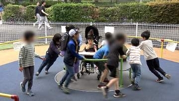 障害の有無に関わらず「自然と輪に」　インクルーシブ公園で初対面の子どもが “気遣い”も　利用拡大のハードルは「周囲の理解」か