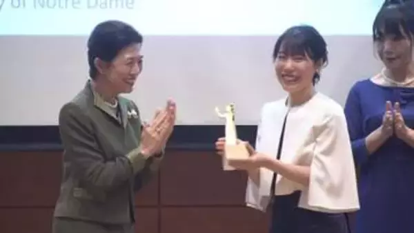 「とても心強い」高円宮妃久子さま　若手女性研究者にエール　「羽ばたく女性研究者賞」授賞式