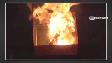 モバイル充電火災に新たな対策動画　金属の缶で保管し炎を軽減　京都市消防局「リチウムカンカン大作戦」