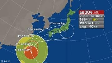 【台風情報】大型で非常に強い台風30号の進路予想と影響　九州から関東で「警報級の大雨」の恐れ　台風の北上に伴い、前線の活動が活発になる見込み　26日午前9時には九州の西へ進む見込み
