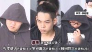 「ブレーカー交換しないと火事に」と不安あおり工事代金をだまし取った疑いで男4人逮捕　余罪約250件か