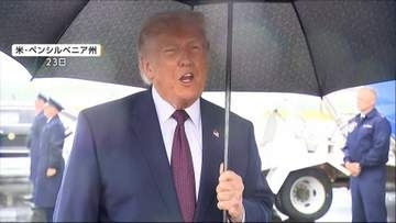 トランプ大統領、核査察“適切な時期”とイランの主張を否定　「凍結資産」解除後の“使い道”も真っ向から食い違い