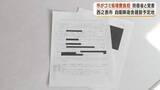 「「どこまで議会を軽視するのか」馬毛島・自衛隊宿舎の"ごみ問題"　西之表市が防衛省と覚書、処理費用は税金で負担」の画像1