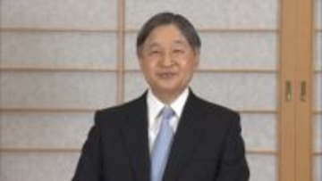 天皇陛下66歳誕生日「年月の経過だけでは測れない重み」東日本大震災から15年で被災地への思い　ご一家でミラノ・コルティナ五輪をテレビ観戦