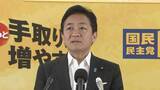「国民・玉木代表「政策本位で判断」　与党から連立入りに期待の声も「信念と心は揺れずに。ガリレオの気持ち」」の画像1