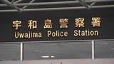 「妻に暴行疑いで宇和島警察署の35歳巡査長を逮捕　2025年にも妻が110番通報　愛媛」の画像1