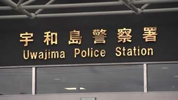 妻に暴行疑いで宇和島警察署の35歳巡査長を逮捕　2025年にも妻が110番通報　愛媛