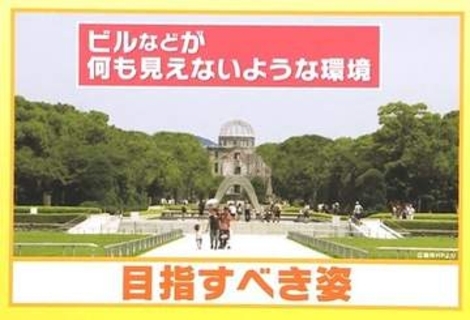 原爆ドーム背後のビルを隠す？　世界遺産にふさわしい景観へ　クスノキが深夜に“大移動”【広島発】