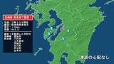 「長崎県で最大震度1の地震　長崎県・雲仙市、熊本県・八代市、宇城市、氷川町、五木村、上天草市、芦北町」の画像1