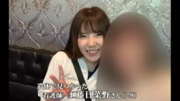 「日菜野を返して」無念語る知人…北海道バー店内の壁から女性の遺体　容疑者知人は逮捕2日前に違和感「目を合わそうとしない」