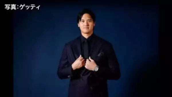 大谷翔平が3年連続4度目のMVP受賞！濃紺のスーツで晩さん会に登場…流ちょうな英語で家族に感謝