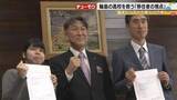 「輪島の高校を救う「移住者の視点」――少子化と震災の爪痕を乗り越えるための挑戦 5年で半減した若者人口に立ち向かう「高校魅力化プロジェクト」」の画像1