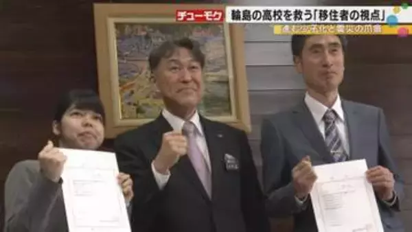輪島の高校を救う「移住者の視点」――少子化と震災の爪痕を乗り越えるための挑戦 5年で半減した若者人口に立ち向かう「高校魅力化プロジェクト」
