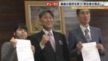 輪島の高校を救う「移住者の視点」――少子化と震災の爪痕を乗り越えるための挑戦 5年で半減した若者人口に立ち向かう「高校魅力化プロジェクト」