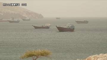 韓国船舶1隻がホルムズ海峡を初通過　通航料は「払っていない」 韓国メディア