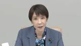 「高市総理、熊本地震「風評被害の払拭を」　相次ぐ宿泊キャンセル念頭に」の画像1