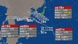 「【台風情報】台風21号が発生　進路予想と影響は　台風が4つ同時に発生「クアドラプル台風」に　台風18、19、20、21号それぞれの進路予想は」の画像1