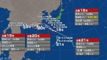 【台風情報】台風21号が発生　進路予想と影響は　台風が4つ同時に発生「クアドラプル台風」に　台風18、19、20、21号それぞれの進路予想は