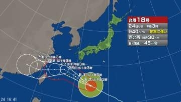 【台風情報】台風18号の進路予想と影響　一部の住家が倒壊するおそれもある猛烈な風が吹く見込み　8月25日から27日頃にかけて南西諸島に接近する見込み