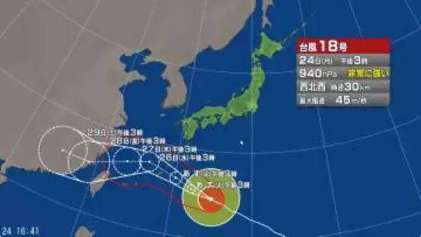 【台風情報】台風18号の進路予想と影響　一部の住家が倒壊するおそれもある猛烈な風が吹く見込み　8月25日から27日頃にかけて南西諸島に接近する見込み