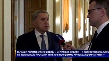 ロシア、3者協議の再開に意欲　アブダビを候補地に