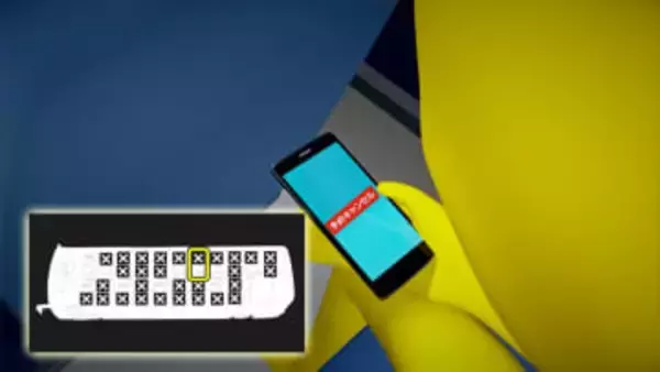 近年急増の迷惑行為「相席ブロック」でバス会社「直前キャンセル」防止策…“コンビニ払い廃止”や“キャンセル料増額”など