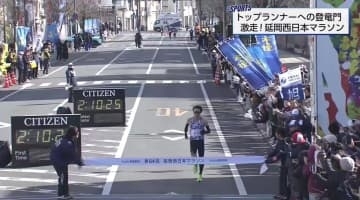 第64回延岡西日本マラソンで川端千都（SGホールディングス）が自己ベスト更新し初優勝　旭化成・村山謙太はラストラン13位