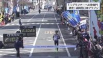 第64回延岡西日本マラソンで川端千都（SGホールディングス）が自己ベスト更新し初優勝　旭化成・村山謙太はラストラン13位