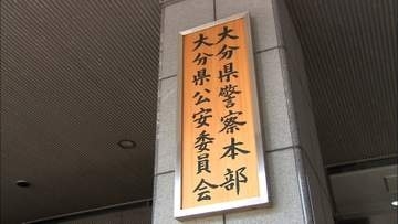 遺体遺棄の疑いで58歳男を逮捕　10代女性行方不明に関与か　殺人ほのめかす　大分