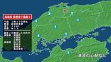 「鳥取県で最大震度2の地震　鳥取県・鳥取南部町、日南町、鳥取日野町、島根県・松江市、安来市、雲南市、奥出雲町」の画像1