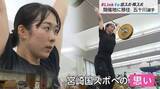 「宮崎に移住し教諭と競技を両立　ウエイトリフティング五十川いずみ選手　2027年の宮崎国スポで競技人生の集大成へ」の画像1