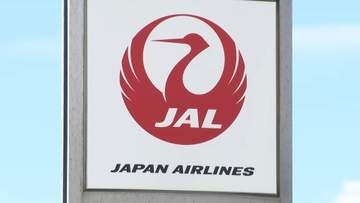 CAの飲酒“遅延”問題で国土交通省がJALに行政指導　違反行為を確認　50代チーフパーサーと30代客室乗務員が滞在先で規定に反する飲酒