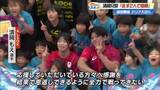 「金メダリストの兄と妹が挑むアジア大会「必ず2人で優勝する」レスリング・清岡幸大郎選手ともえ選手　幼なじみの桜井つぐみ選手も激励」の画像1