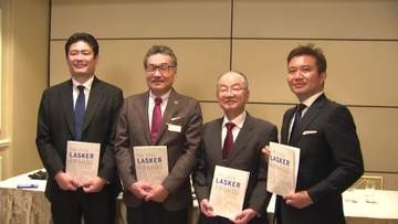 “ノーベル賞の登竜門”ラスカー賞授賞式　日本人4人が栄誉　柳沢正史教授「睡眠学全般の方々の貢献を代表して受賞したと感じる」