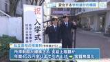 「高校無償化で私立志向加速　男女共学化との相乗効果で“志願者2倍”も　広島県内の私立高校4校が定員増」の画像1