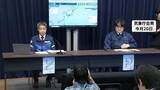 「「後発地震注意情報」きょう午後5時終了へ　青森の震度5強地震から1週間　専門家は引き続き注意呼びかけ」の画像1