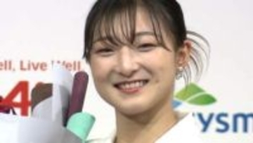 フィギュアスケート・坂本花織選手が一般男性と「結婚しました」　引退会見で明らかに