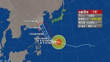 【台風情報】大型で非常に強い台風9号の今後の進路予想　10日(金)～11日(土)ごろにかけて沖縄に最接近か　建物が倒壊するおそれもある猛烈な風が吹く予想　厳重に警戒を