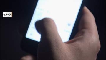 トクリュウ事件捜査にスマホの「遠隔解析」を新たに導入　犯行計画などを“事前に”入手　被害額は過去最悪の3257億円