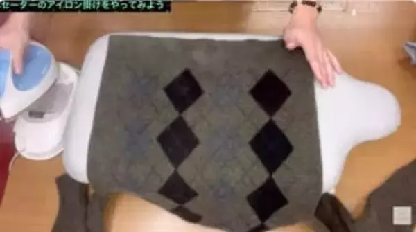 広がった袖口も復活？セーターのアイロン掛けのポイントは蒸気…誰でもできるきれいな形の整え方