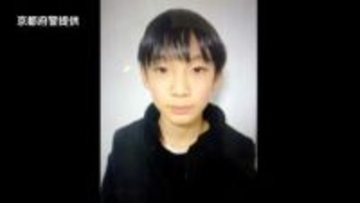 遺体で見つかった安達結希さんの父親を死体遺棄容疑で逮捕　【京都小学生行方不明】