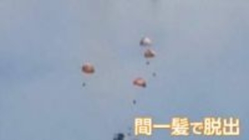 航空ショーでアメリカ軍の2機が衝突、墜落　パイロット4人は間一髪パラシュートで脱出　アイダホ州
