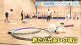 「どうなる？中学校の部活動　2031年度までに「休日の部活動は地域クラブへ」　広島県内で唯一、坂町が“地域展開しない”理由」の画像1