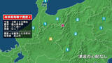 「岐阜県で最大震度4の地震　岐阜県・高山市」の画像1