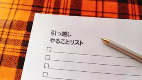 【引っ越し1週間前までに準備する11項目】元海保・整理収納アドバイザーが5回の転勤で学んだ直前で慌てない段取り