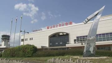 富山空港の新愛称を300人にアンケート調査　「すし」「ドラえもん」「立山」…最も支持された愛称は