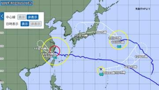 【台風情報】台風16号が小笠原近海で発生　また“トリプル台風”に…12日には海上で熱帯低気圧に変わる見込み